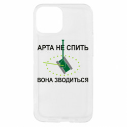 Apple iPhone 13 mini