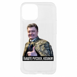 Apple iPhone 13 mini