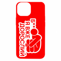 Apple iPhone 13 mini