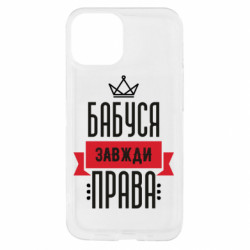 Apple iPhone 13 mini
