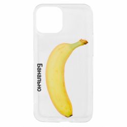 Apple iPhone 13 mini