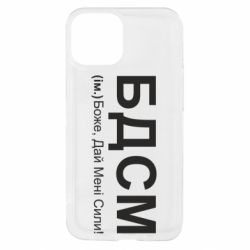 Apple iPhone 13 mini