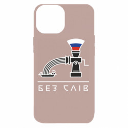 Apple iPhone 13 mini