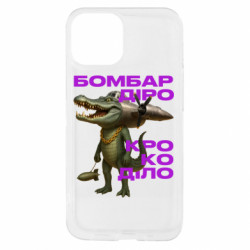 Apple iPhone 13 mini