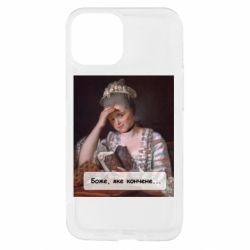 Apple iPhone 13 mini