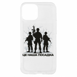 Apple iPhone 13 mini