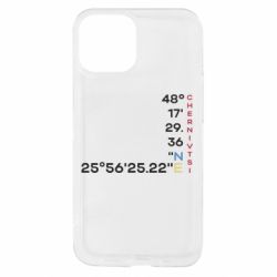 Apple iPhone 13 mini
