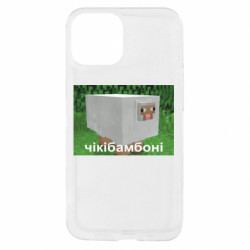 Apple iPhone 13 mini