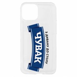 Apple iPhone 13 mini