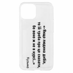 Apple iPhone 13 mini