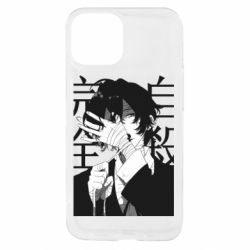 Apple iPhone 13 mini