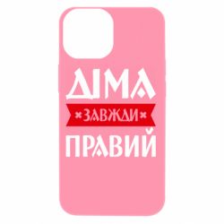 Apple iPhone 13 mini