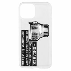 Apple iPhone 13 mini