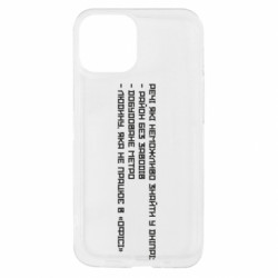 Apple iPhone 13 mini