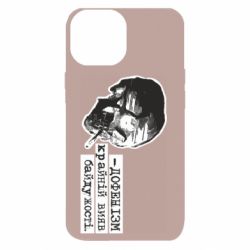 Apple iPhone 13 mini