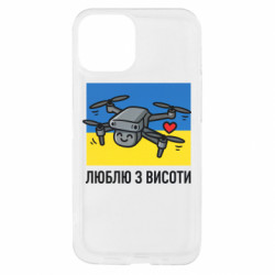 Apple iPhone 13 mini