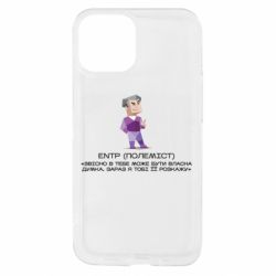 Apple iPhone 13 mini