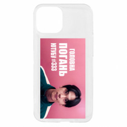 Apple iPhone 13 mini