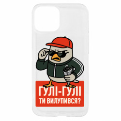 Apple iPhone 13 mini