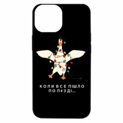 Чехол из раздела magic_forest Гусь - когда все пошло по п#зде для Apple iPhone 13 mini - FATLINE Чехол из раздела magic_forest Гусь - когда все пошло по п#зде для Apple iPhone 13 mini