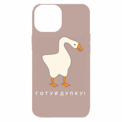 Apple iPhone 13 mini