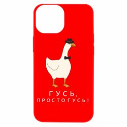 Apple iPhone 13 mini
