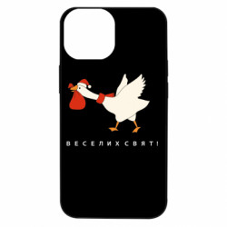 Чехол из раздела magic_forest Гусак - Веселих праздников! для Apple iPhone 13 mini - FATLINE Чехол из раздела magic_forest Гусак - Веселих праздников! для Apple iPhone 13 mini