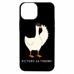 Чехол из раздела magic_forest Гусь - Я слежу за тобой! для Apple iPhone 13 mini - FATLINE Чехол из раздела magic_forest Гусь - Я слежу за тобой! для Apple iPhone 13 mini