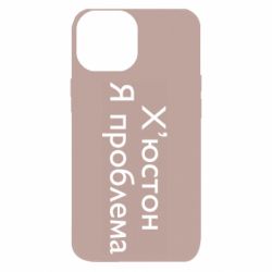 Apple iPhone 13 mini