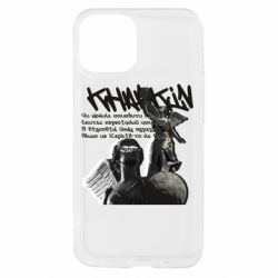 Apple iPhone 13 mini