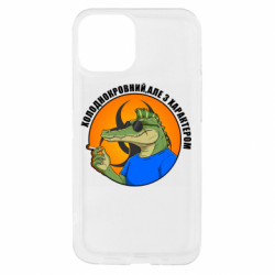 Чехол из раздела Крокодилы хладнокровный, но с характером для Apple iPhone 13 mini