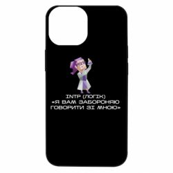 Apple iPhone 13 mini