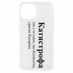 Apple iPhone 13 mini