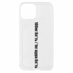 Apple iPhone 13 mini