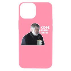 Apple iPhone 13 mini