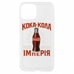 Apple iPhone 13 mini