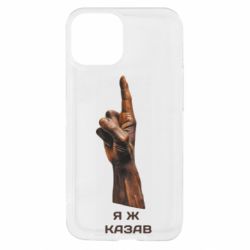 Apple iPhone 13 mini