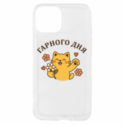 Apple iPhone 13 mini