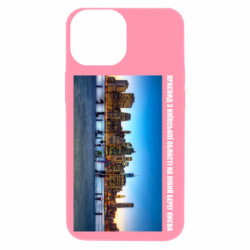 Apple iPhone 13 mini