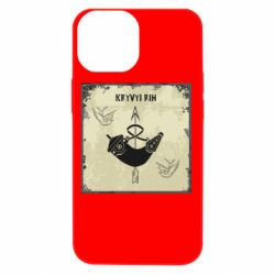Apple iPhone 13 mini