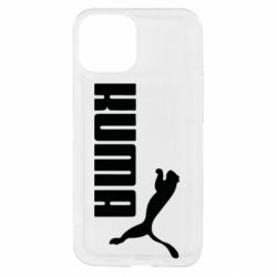 Apple iPhone 13 mini