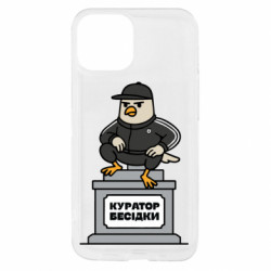 Apple iPhone 13 mini