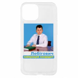 Apple iPhone 13 mini