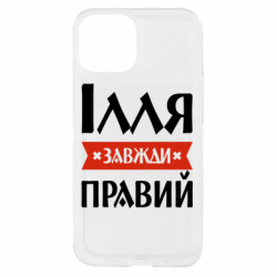 Apple iPhone 13 mini