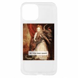 Apple iPhone 13 mini