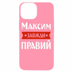 Apple iPhone 13 mini