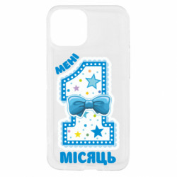 Apple iPhone 13 mini