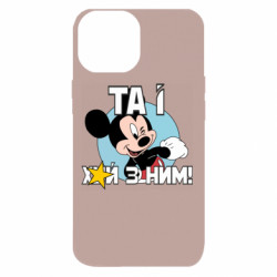 Apple iPhone 13 mini