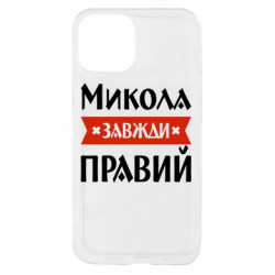 Apple iPhone 13 mini