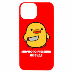 Apple iPhone 13 mini